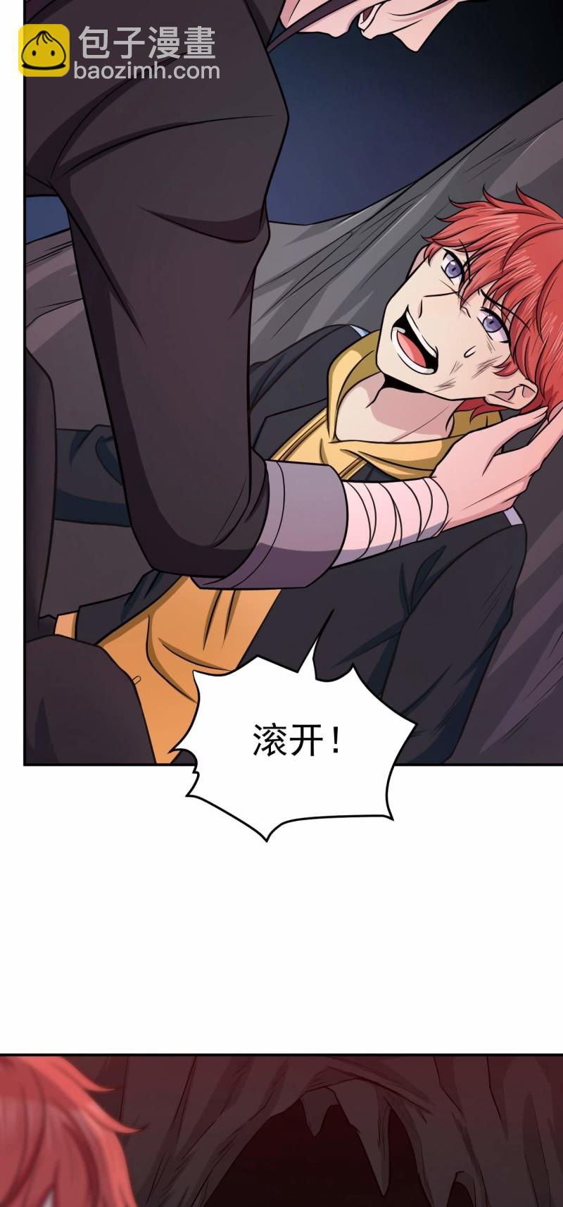 第81话 血脉的秘密-第78话