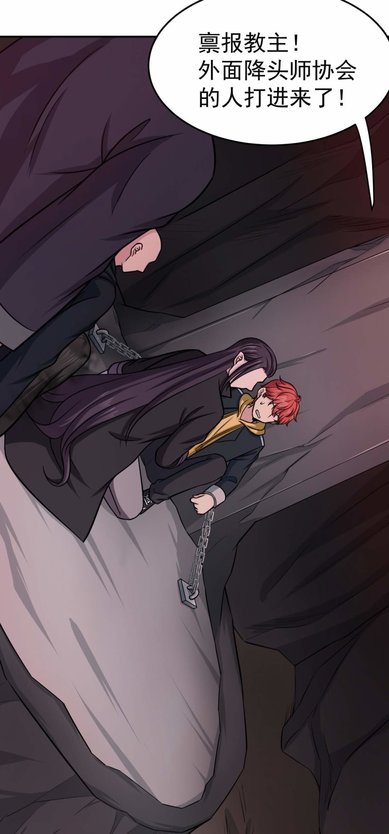 第81话 血脉的秘密-第78话