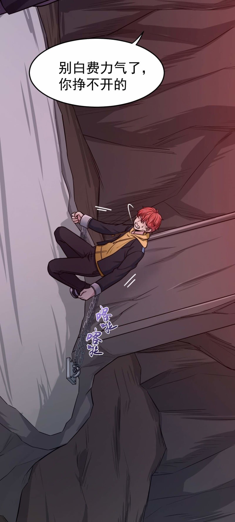 第81话 血脉的秘密-第78话