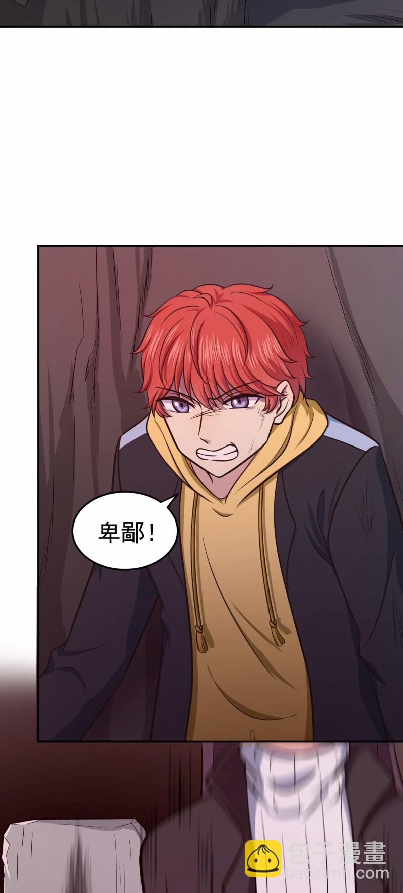 第81话 血脉的秘密-第78话