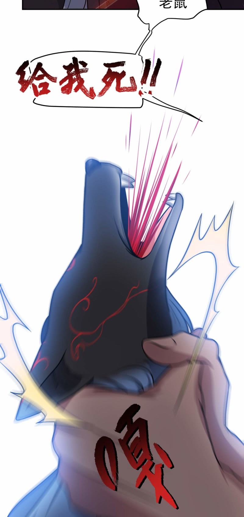 第83话 狼与肉-第80话