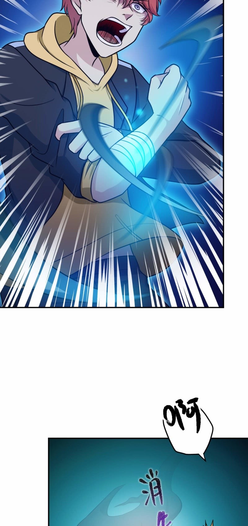 第83话 狼与肉-第80话