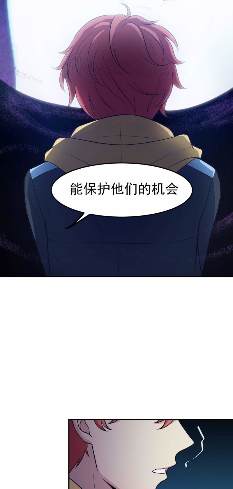 第85话 我就是你-第82话