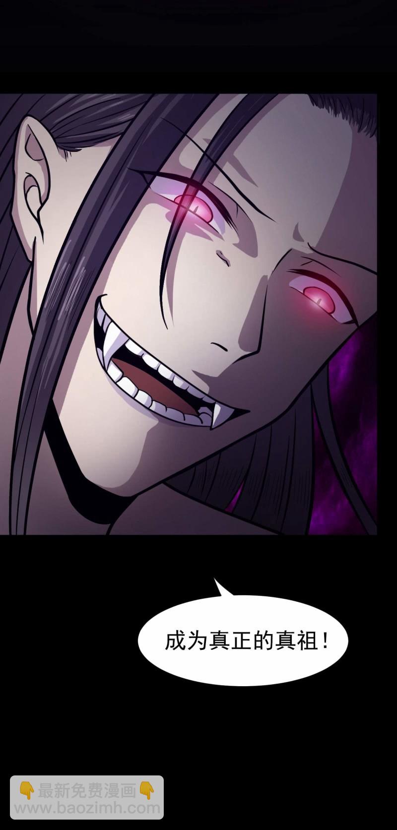 第85话 我就是你-第82话