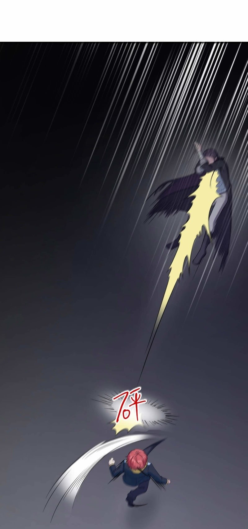 第87话 诛魔印明-第84话