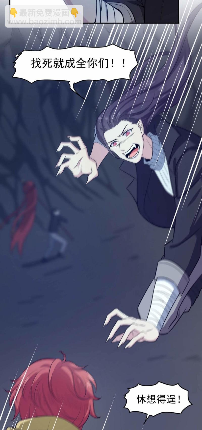 第87话 诛魔印明-第84话