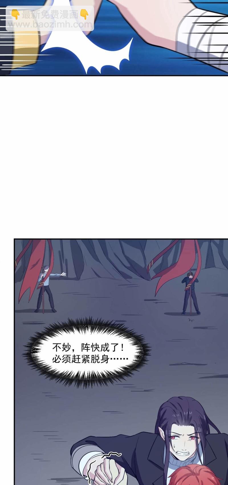 第87话 诛魔印明-第84话