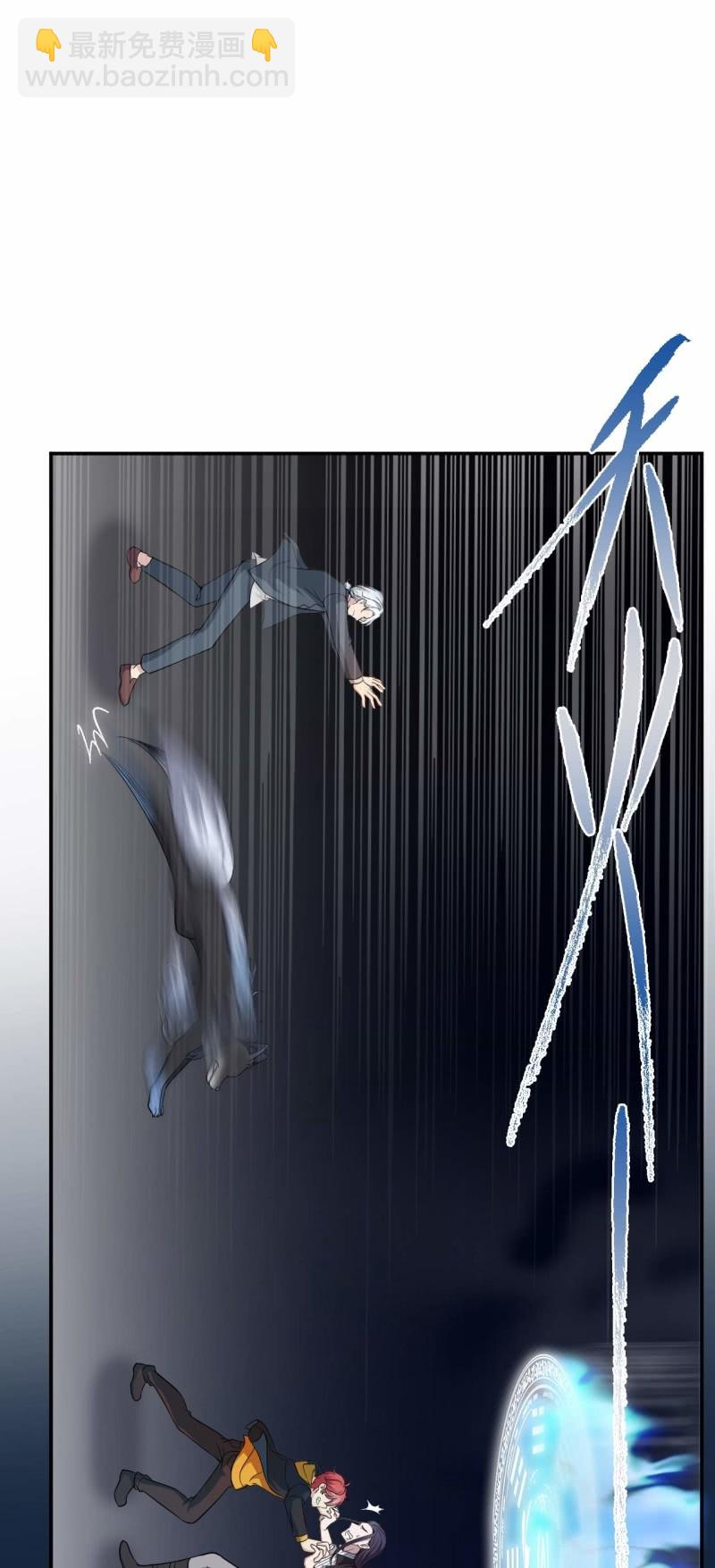 第87话 诛魔印明-第84话