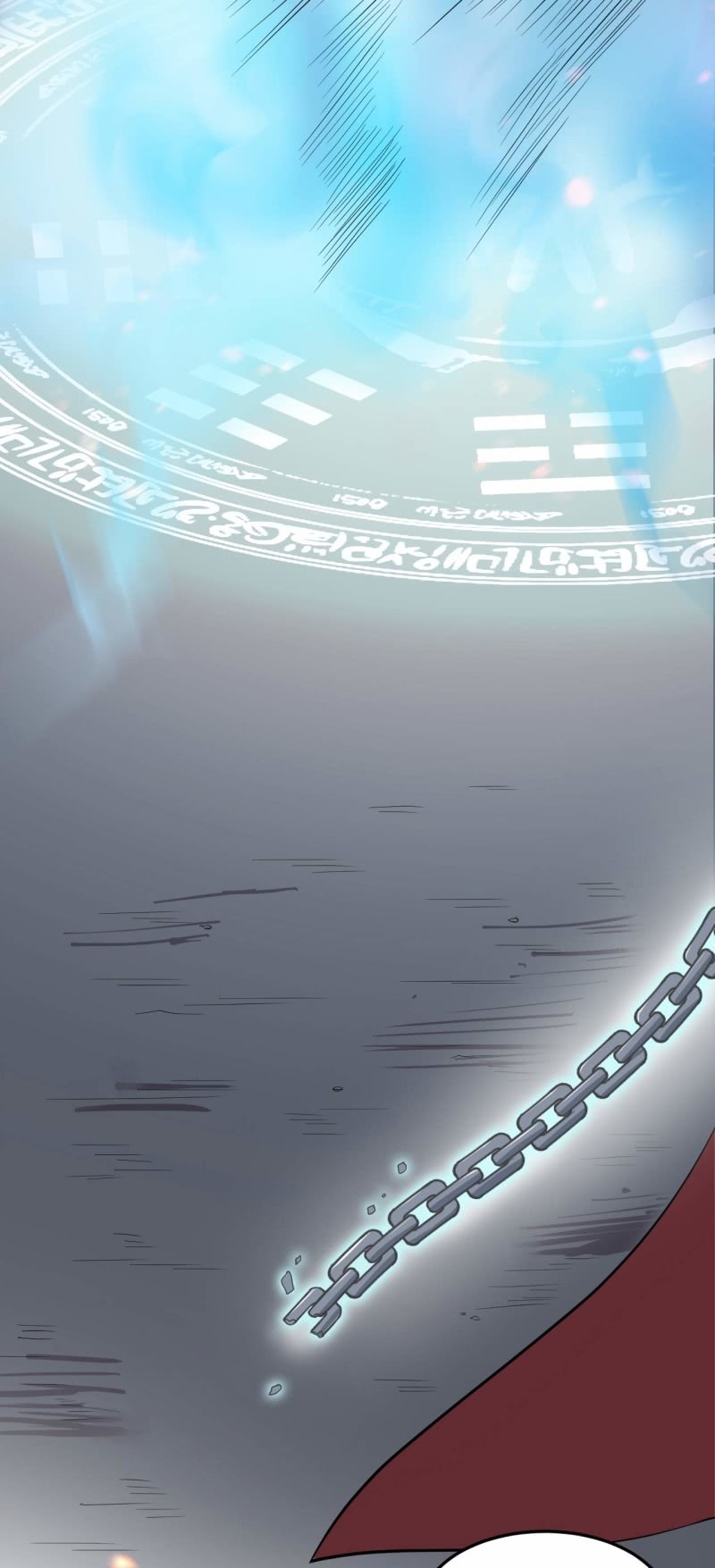 第87话 诛魔印明-第84话