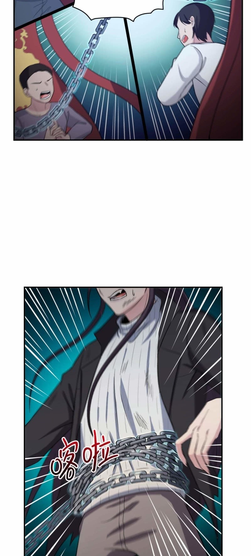 第87话 诛魔印明-第84话