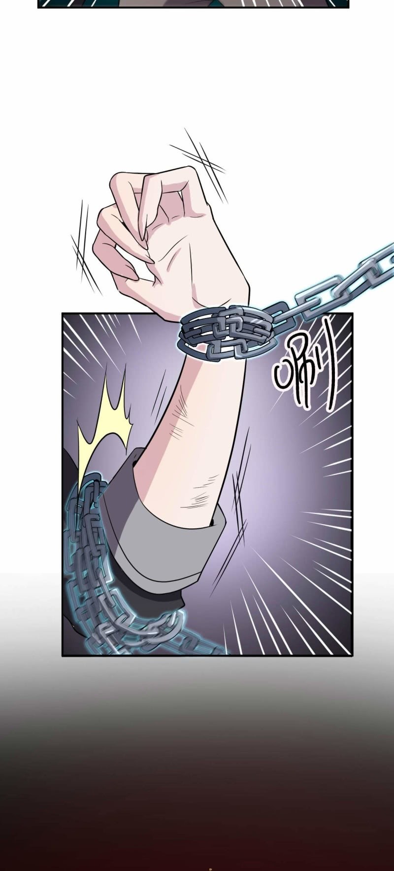 第87话 诛魔印明-第84话