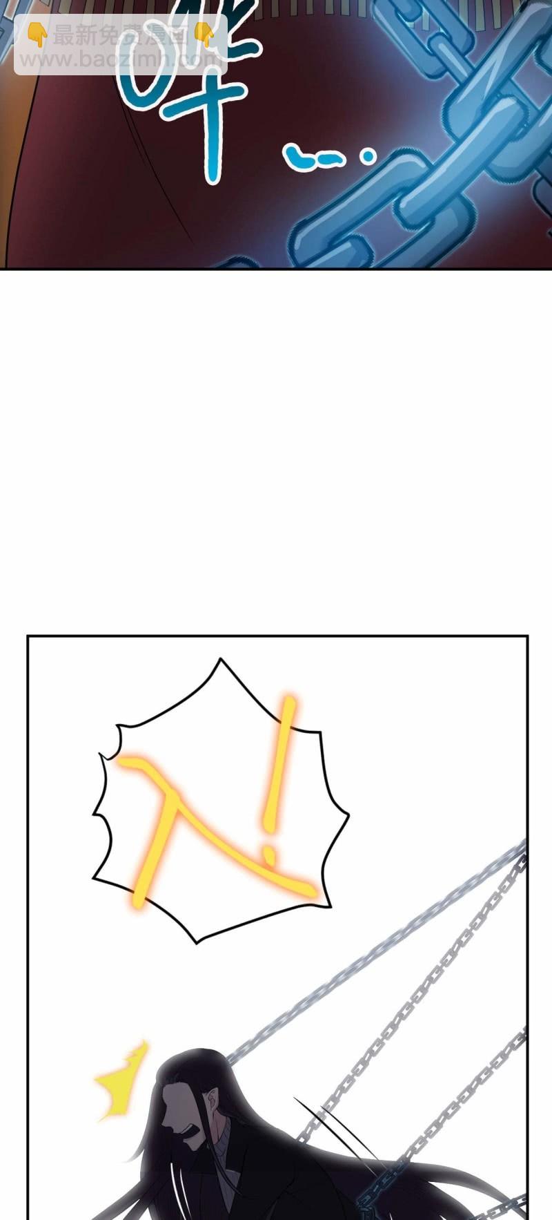 第87话 诛魔印明-第84话