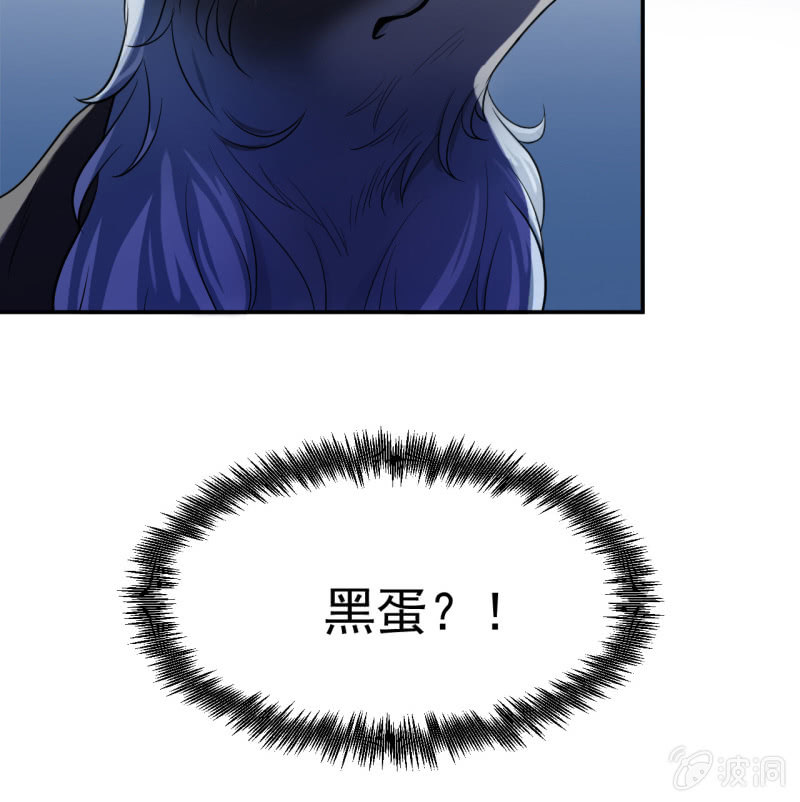 第9话 古怪的女人（1）-第10话