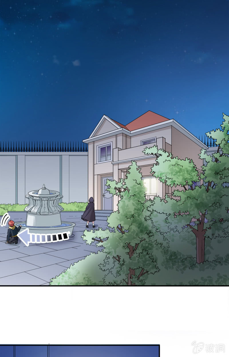 第9话 古怪的女人（1）-第10话