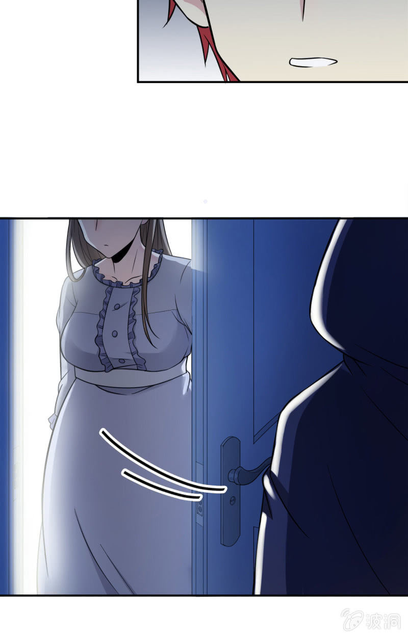 第9话 古怪的女人（1）-第10话