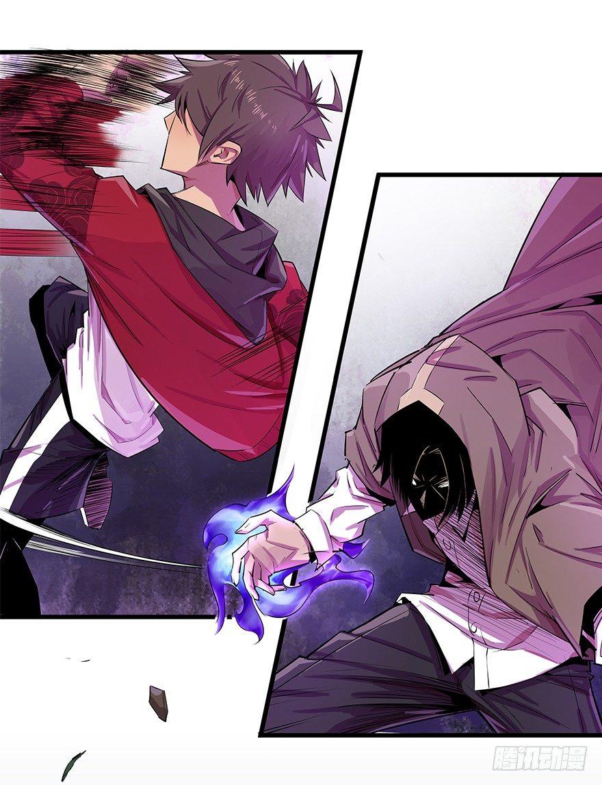 极门 翼忘-第12话