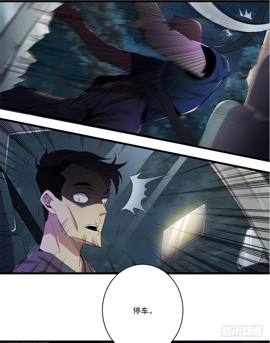 拔刀相助-第20话