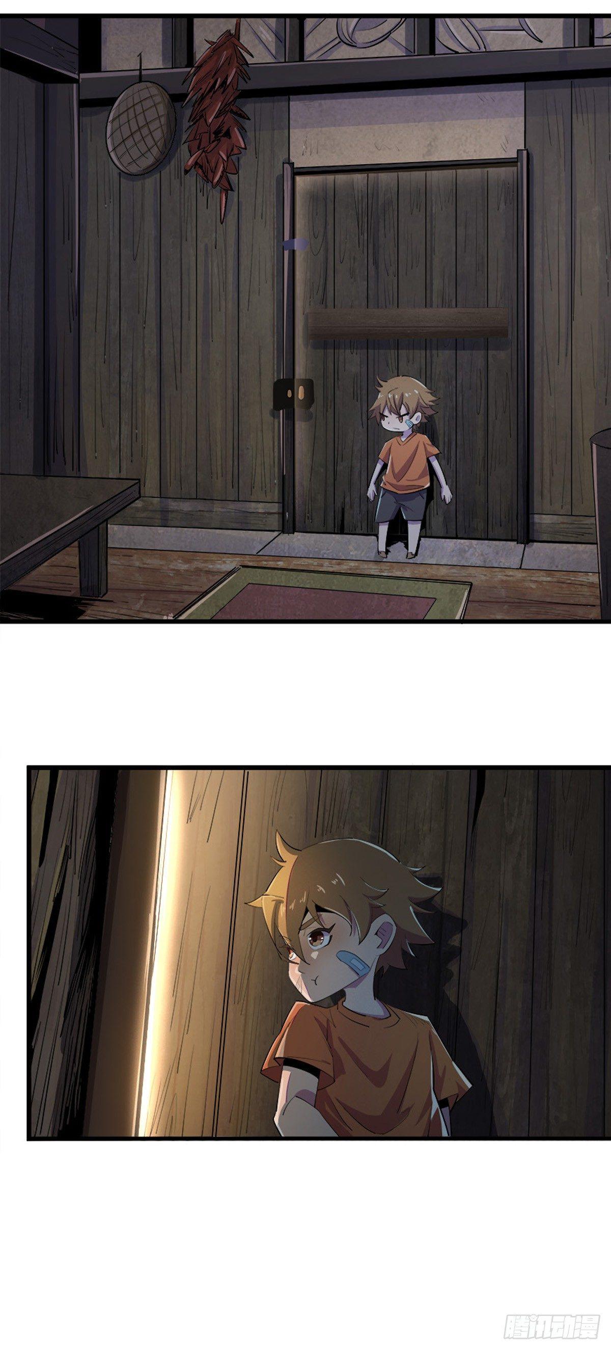 是那个孩子-第32话