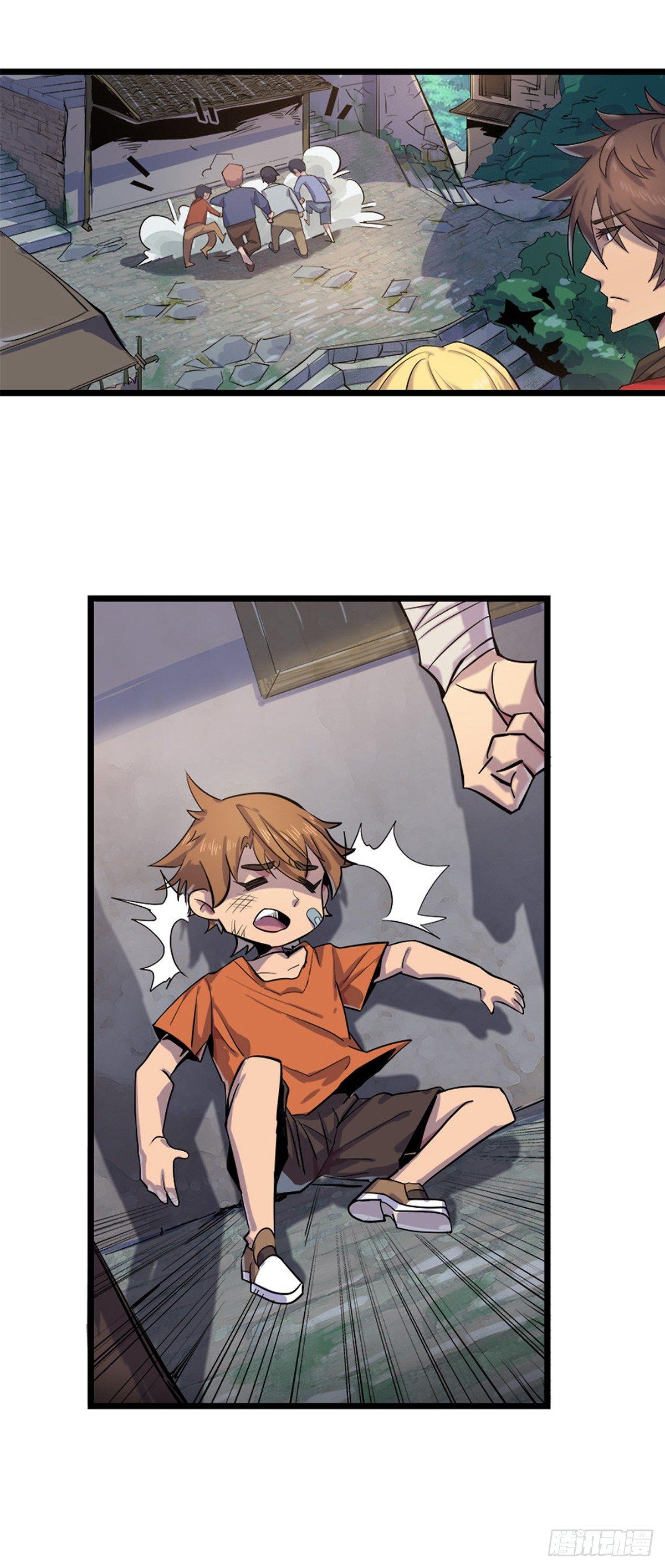 是那个孩子-第32话