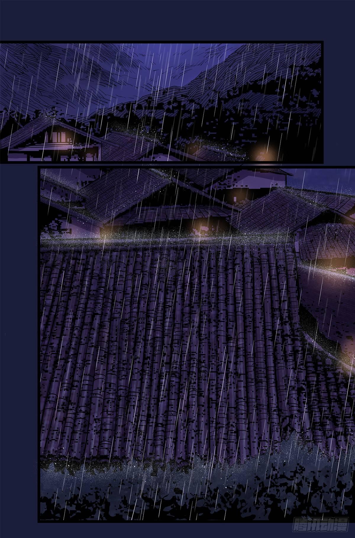 刘岳，我来了-第40话