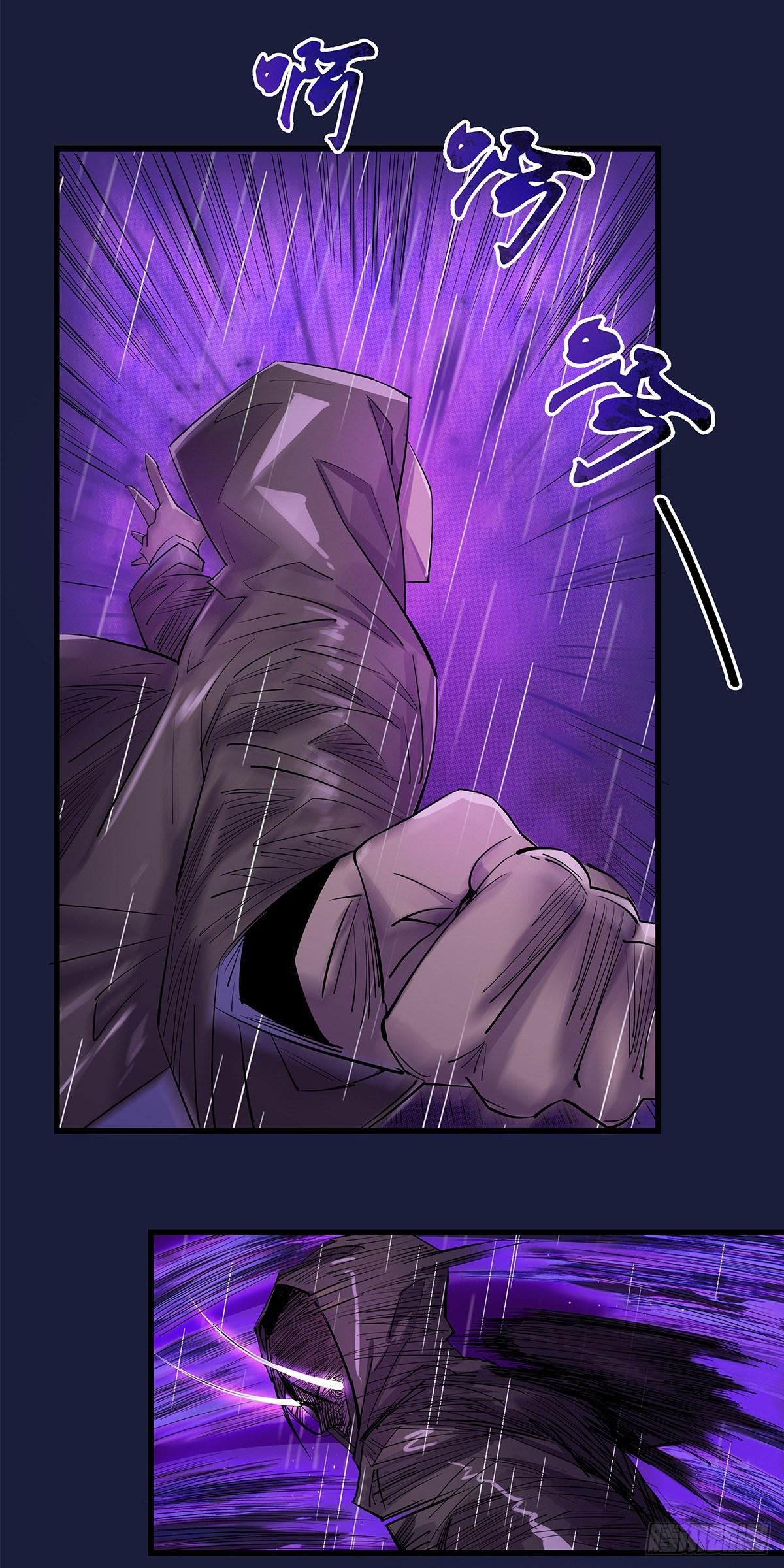 刘岳，我来了-第40话