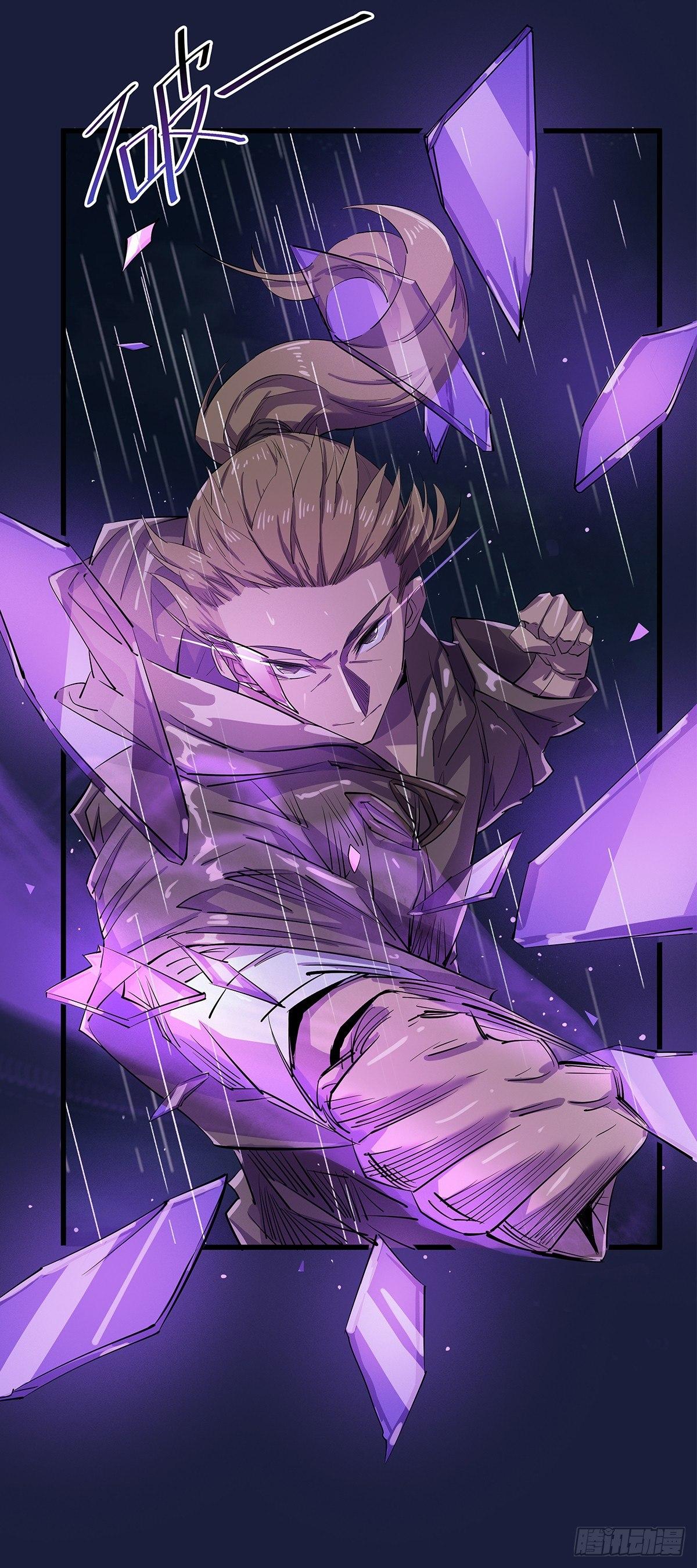 刘岳，我来了-第40话