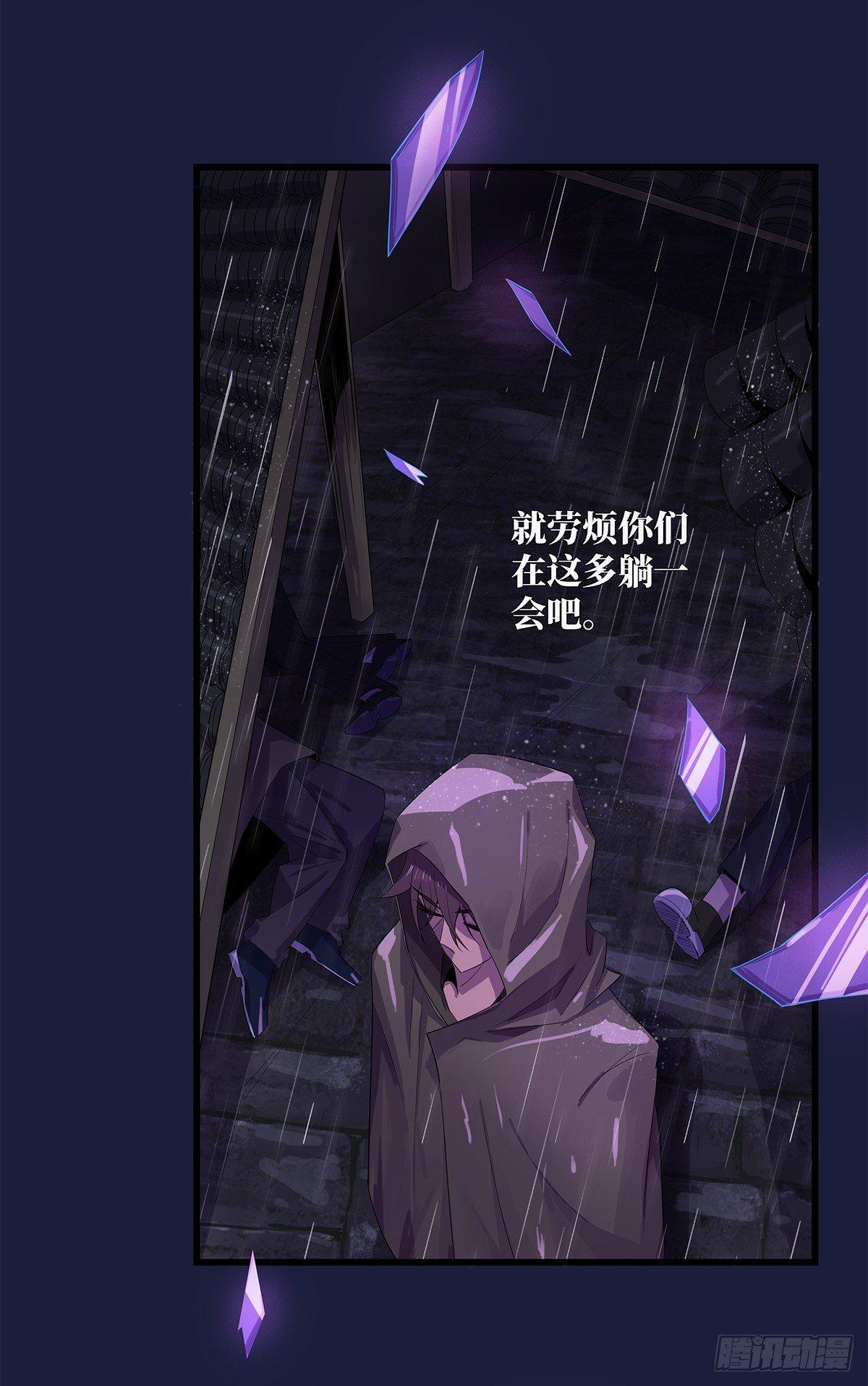 刘岳，我来了-第40话