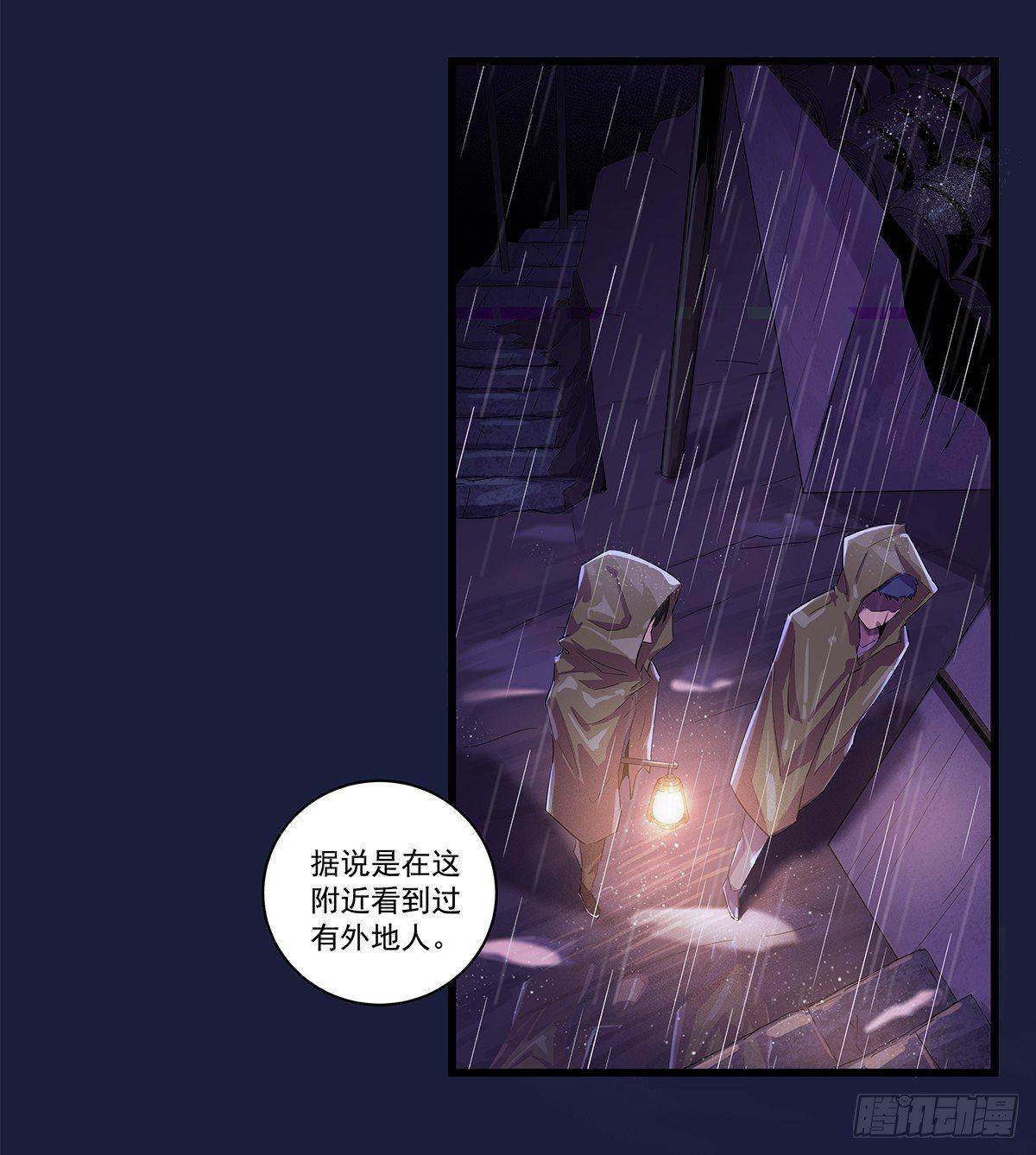 刘岳，我来了-第40话