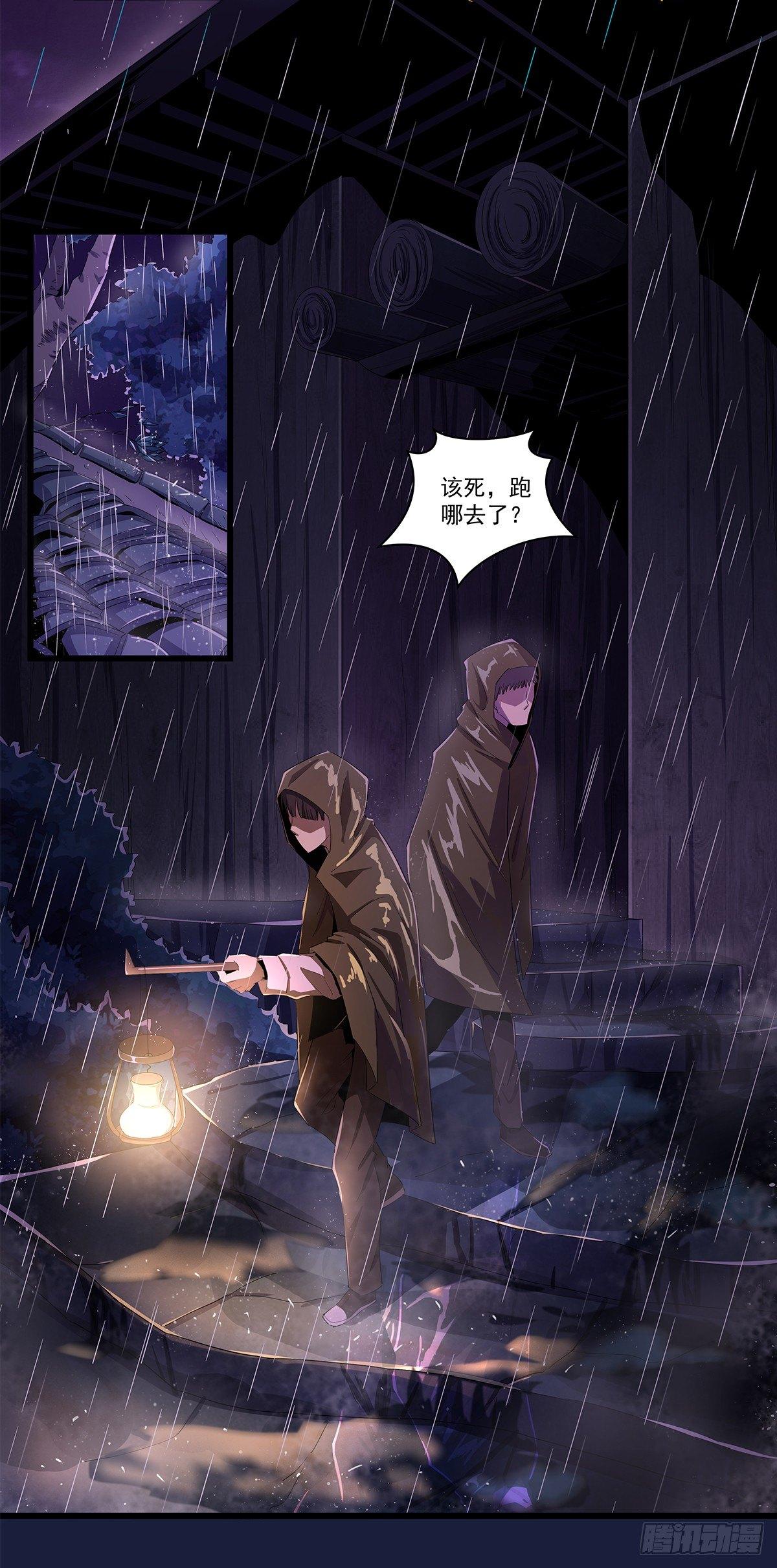 刘岳，我来了-第40话