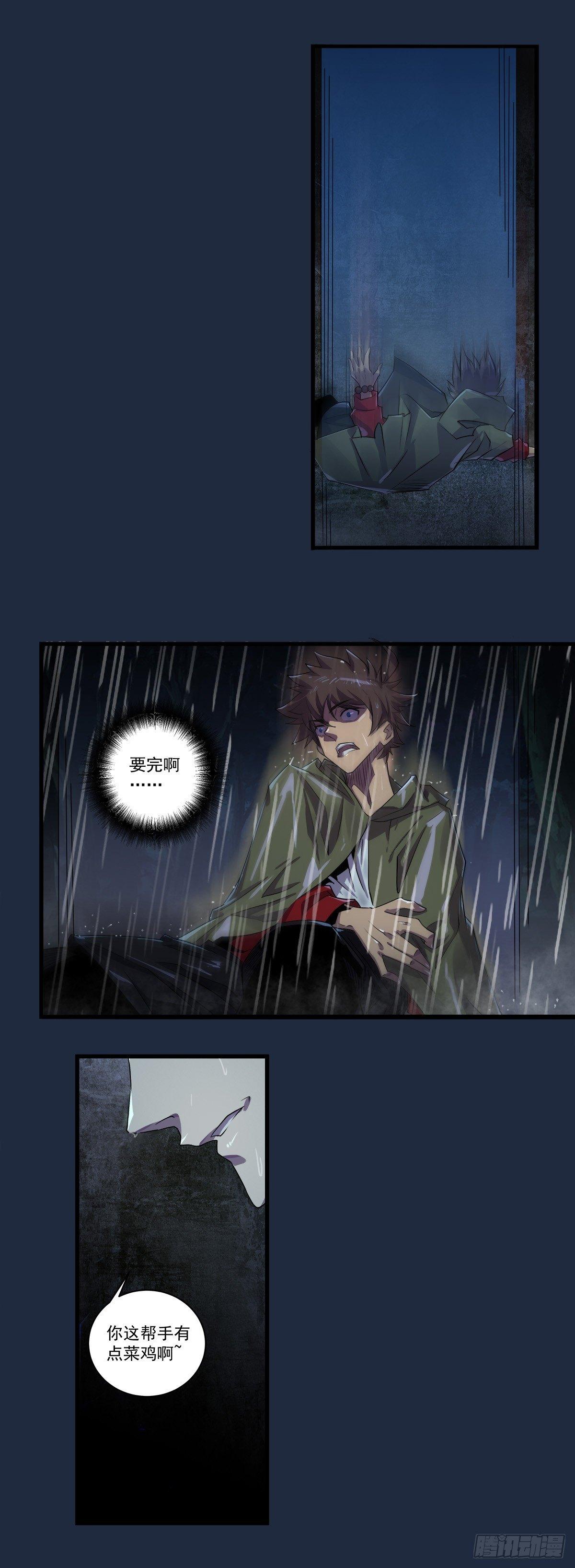 佛陀再现身！-第42话