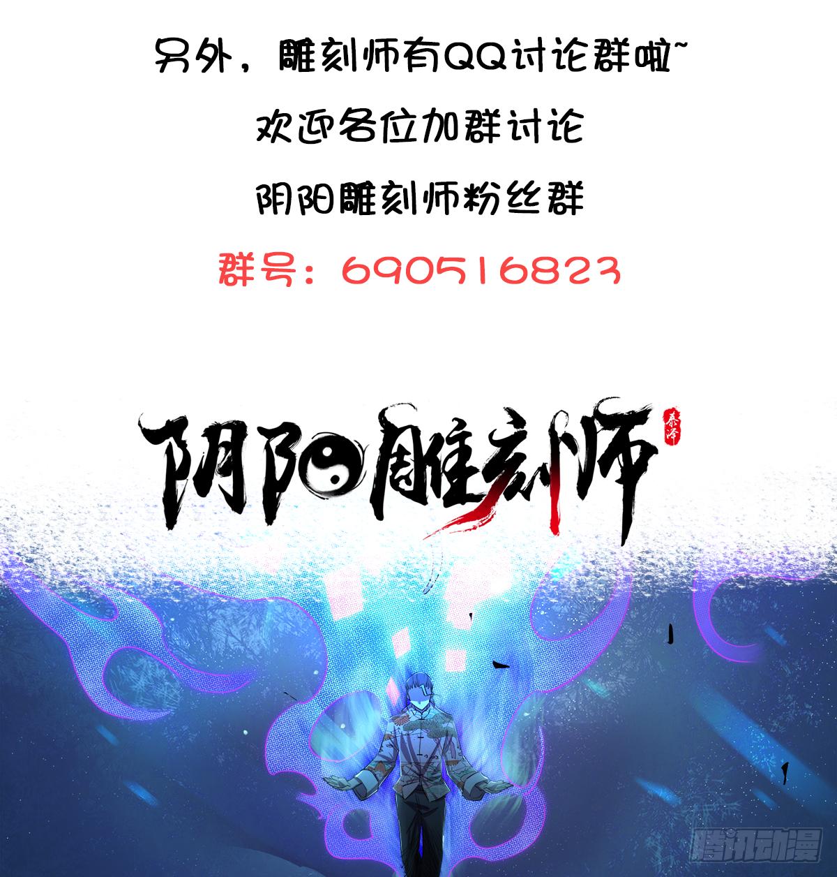 佛陀再现身！-第42话