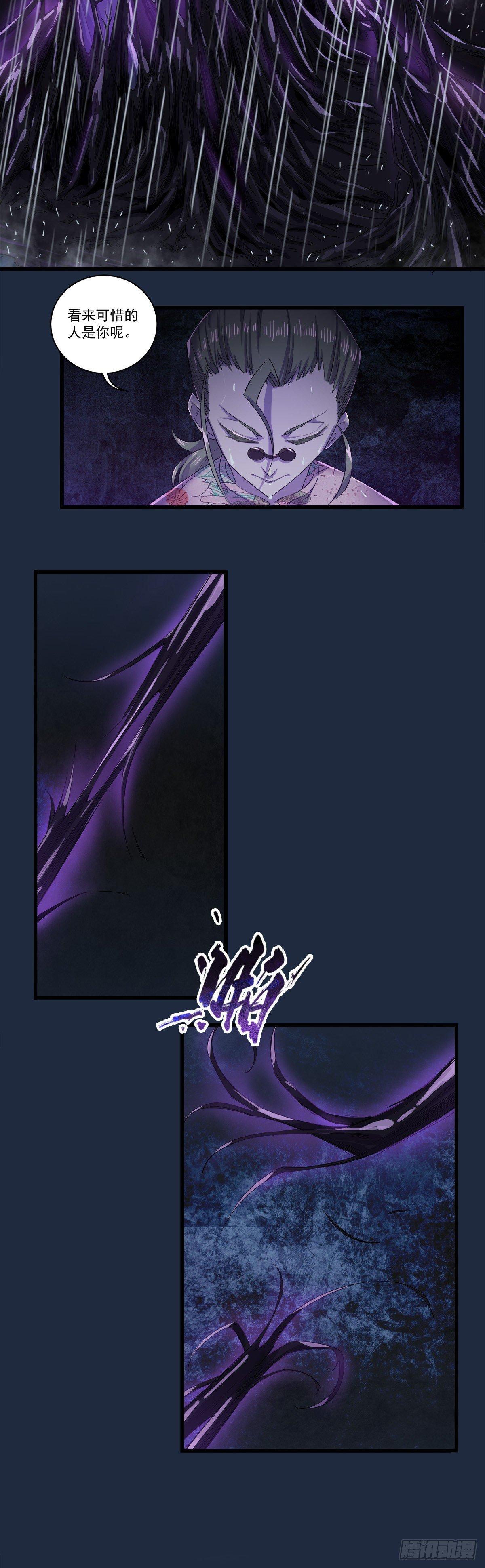 佛陀再现身！-第42话