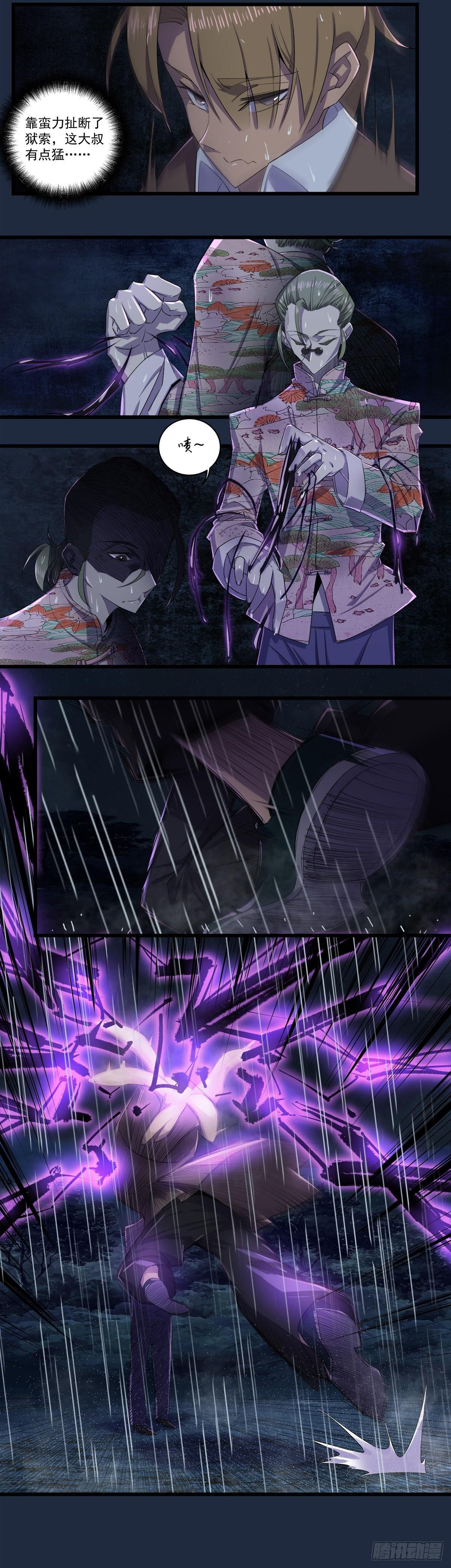 佛陀再现身！-第42话