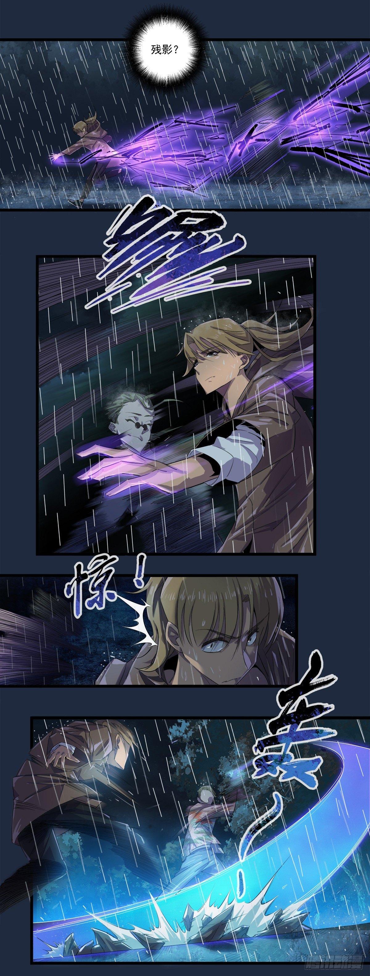 佛陀再现身！-第42话