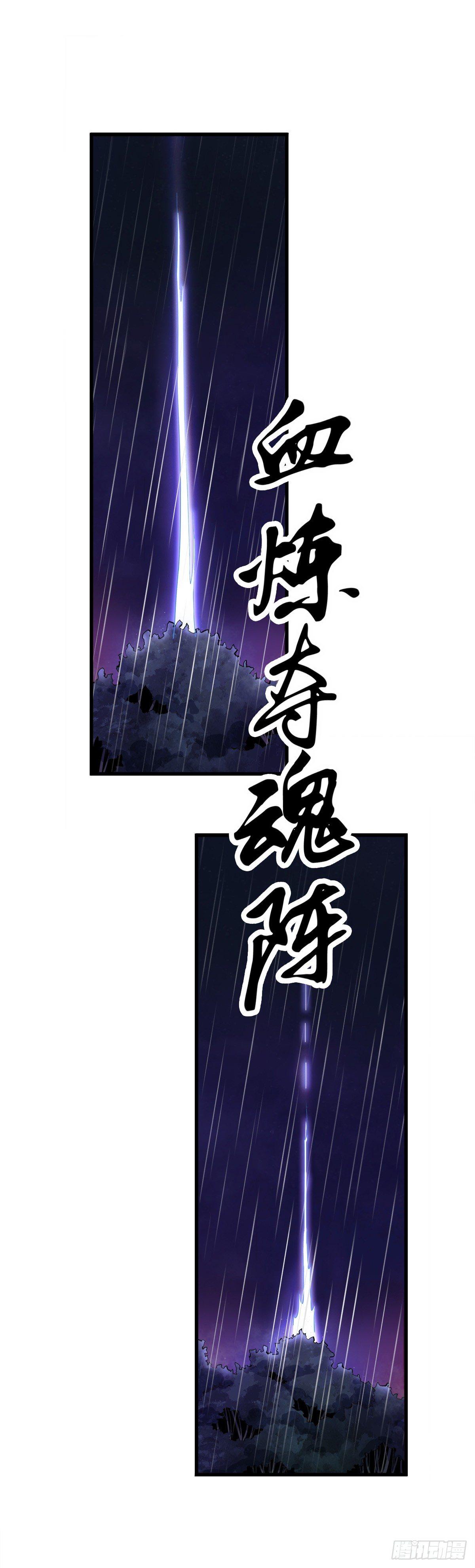 冬梅相助-第44话