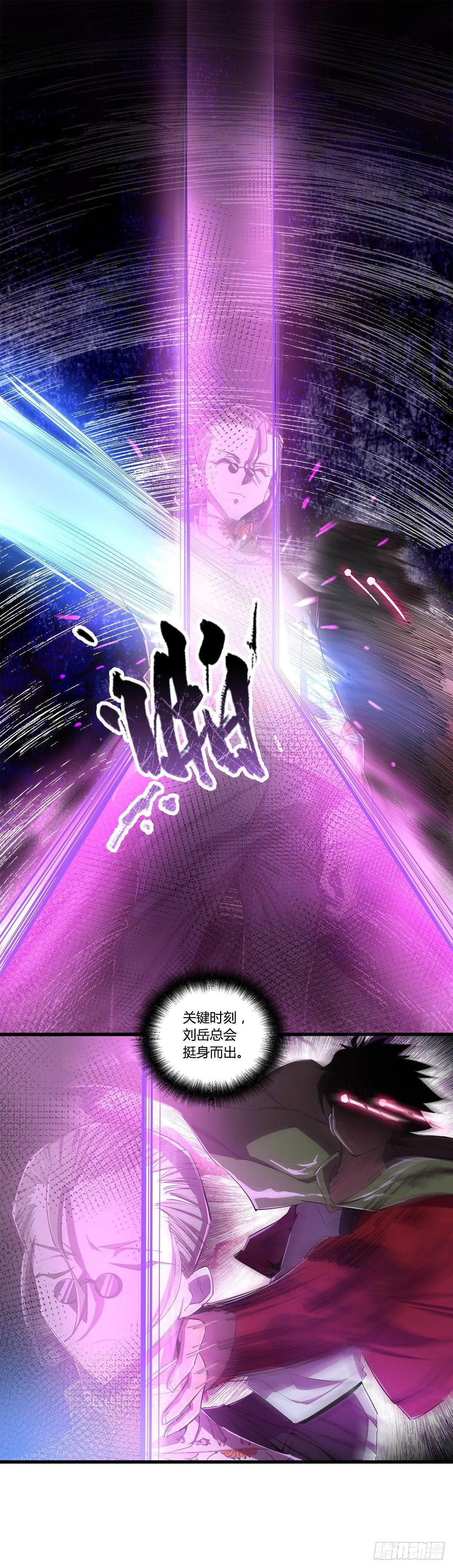 冬梅相助-第44话