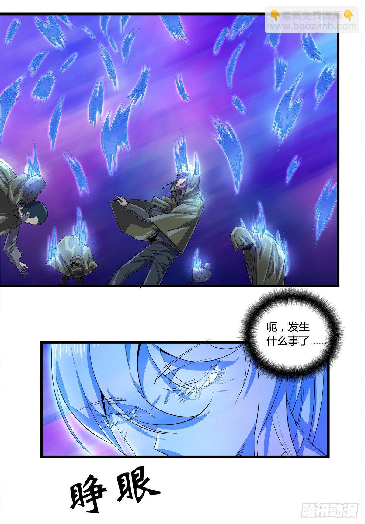 冬梅相助-第44话