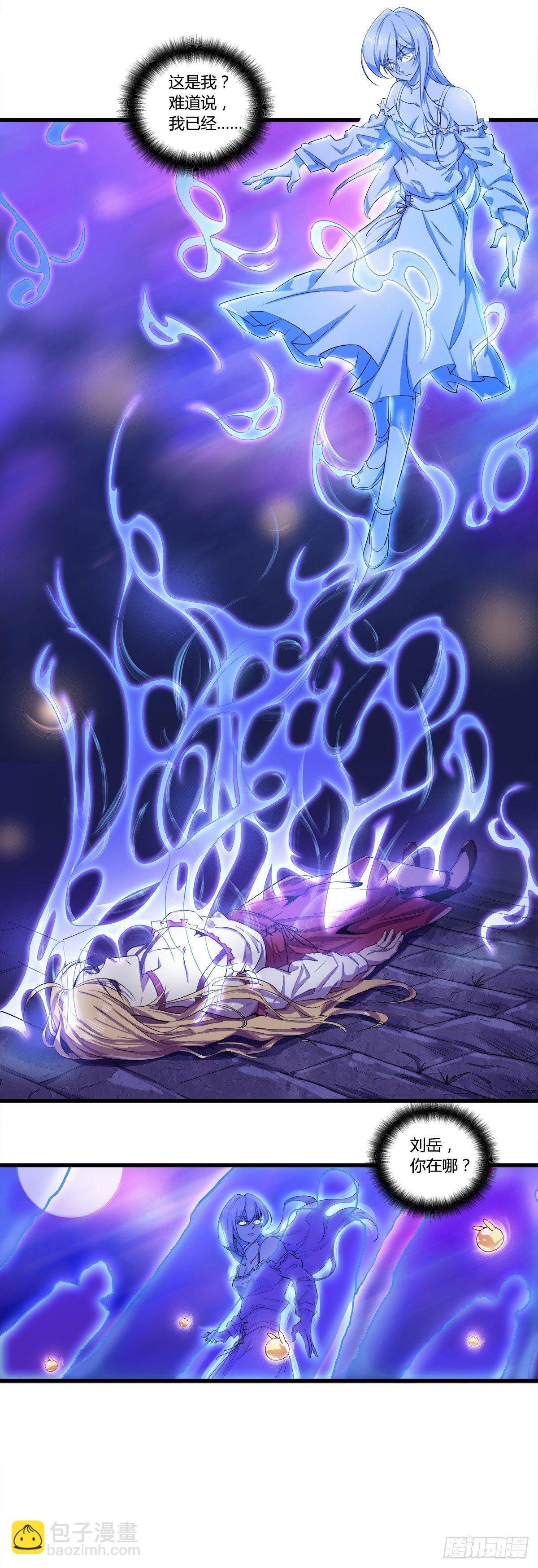 冬梅相助-第44话