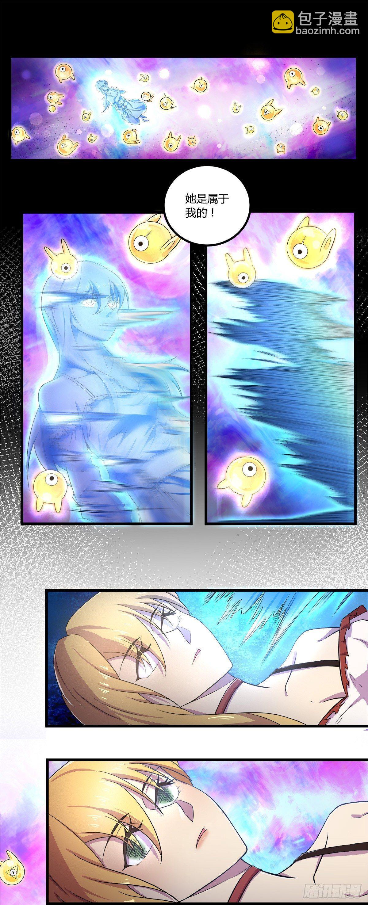 冬梅相助-第44话