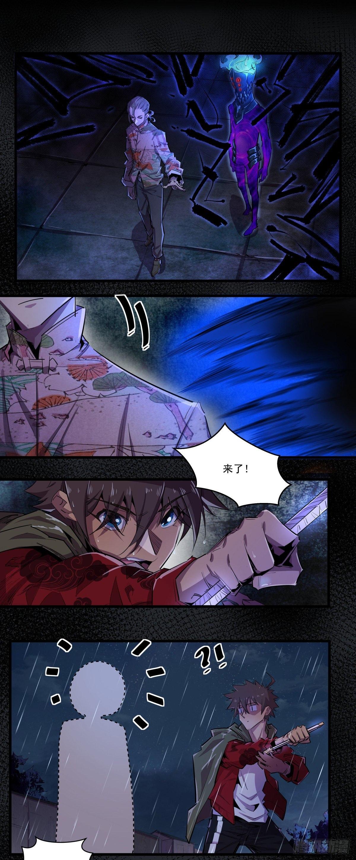 丧心病狂（含端午小番外）-第46话