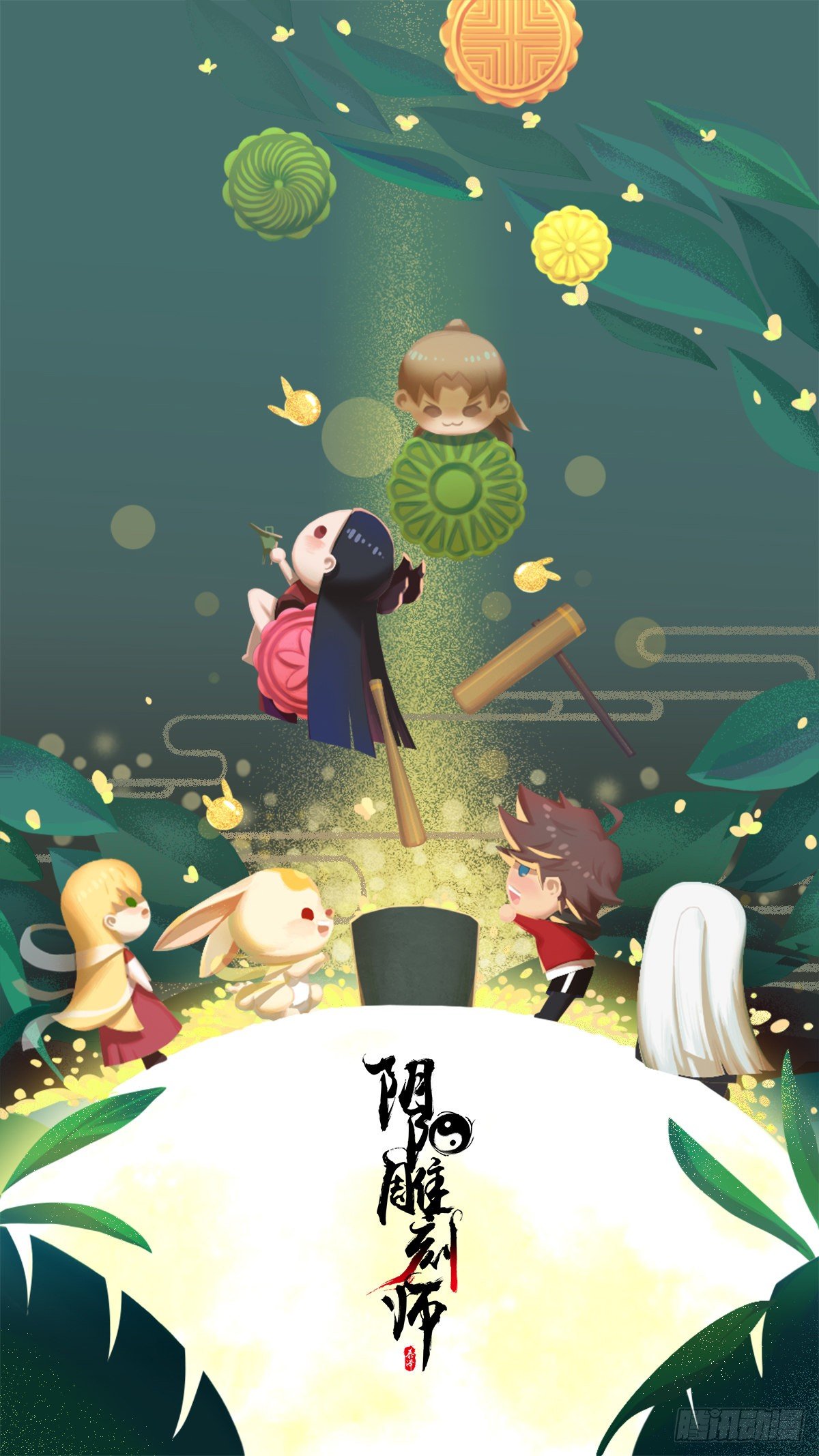 中秋番外（周年纪念）-第56话