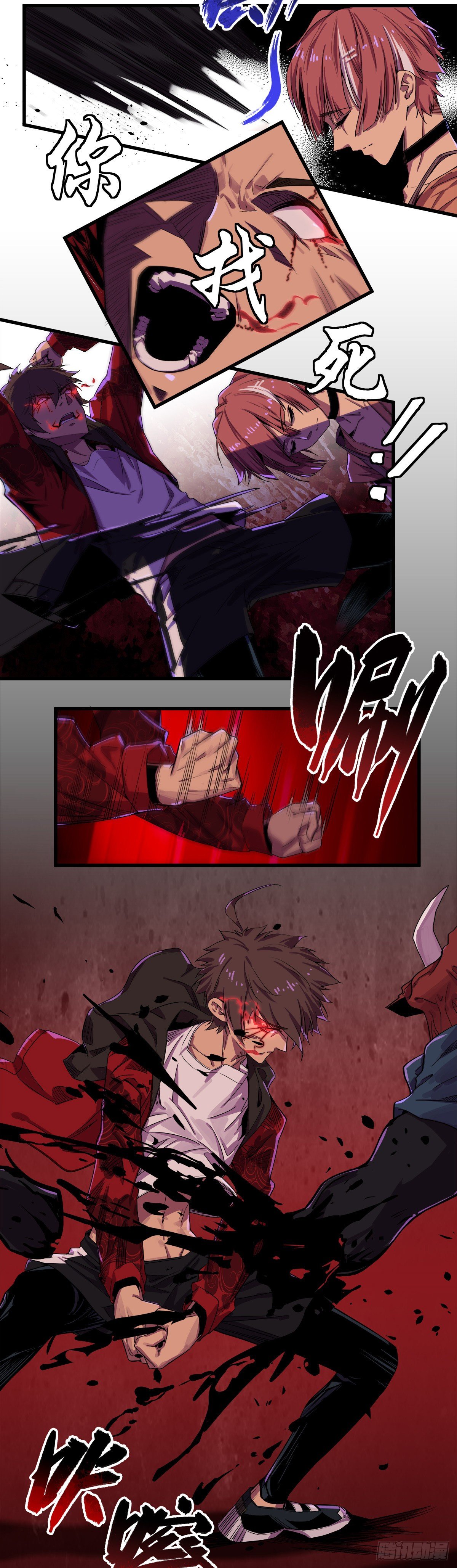 还是来不及-第58话