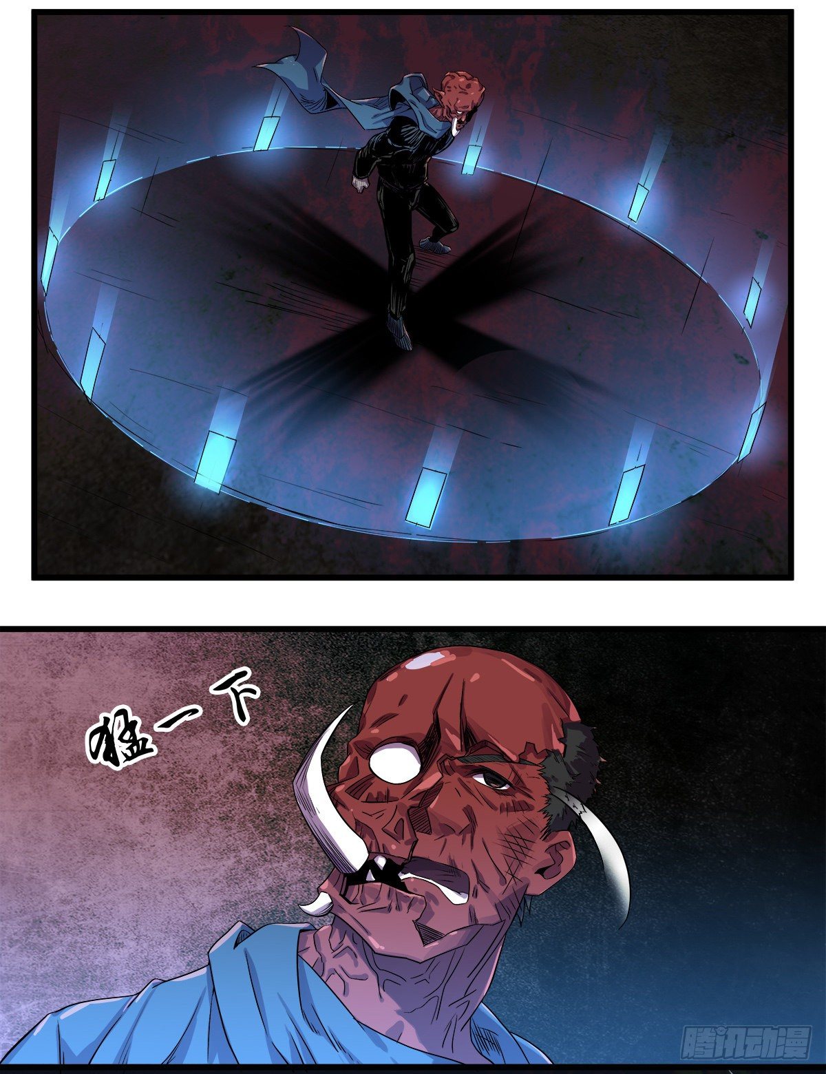 还是来不及-第58话