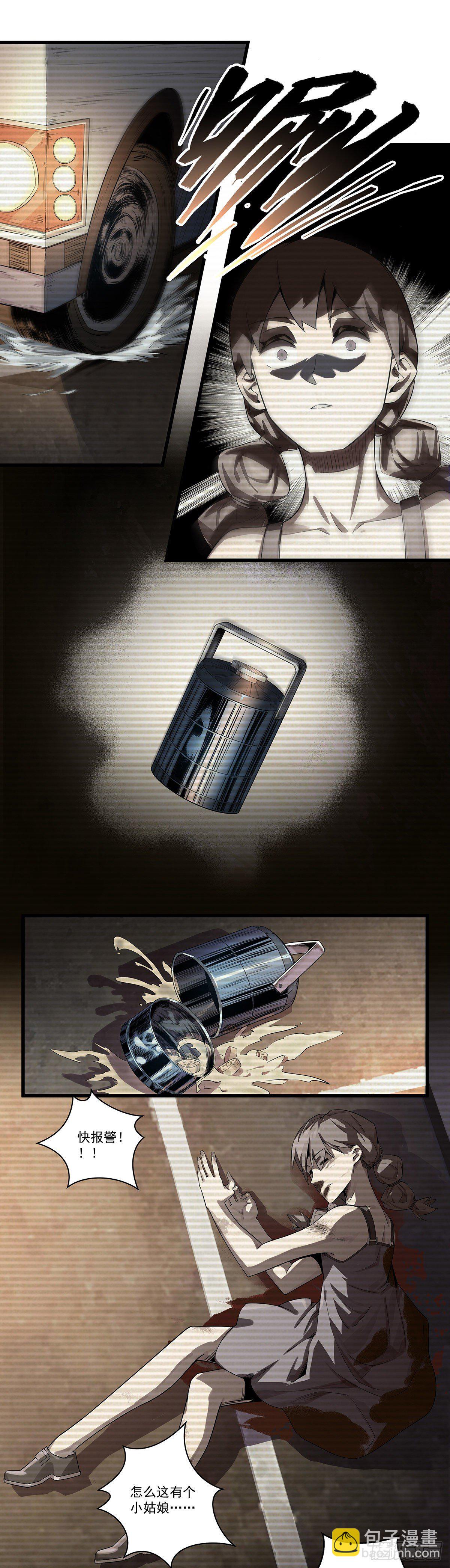 我可以见到爸爸吗？-第60话