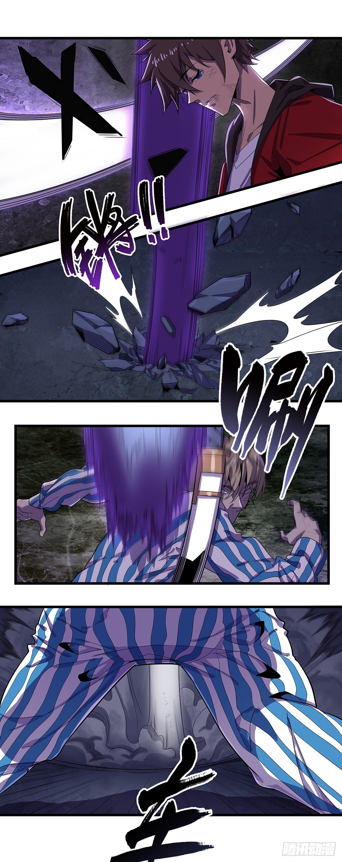 北山精神病院（二）-第64话