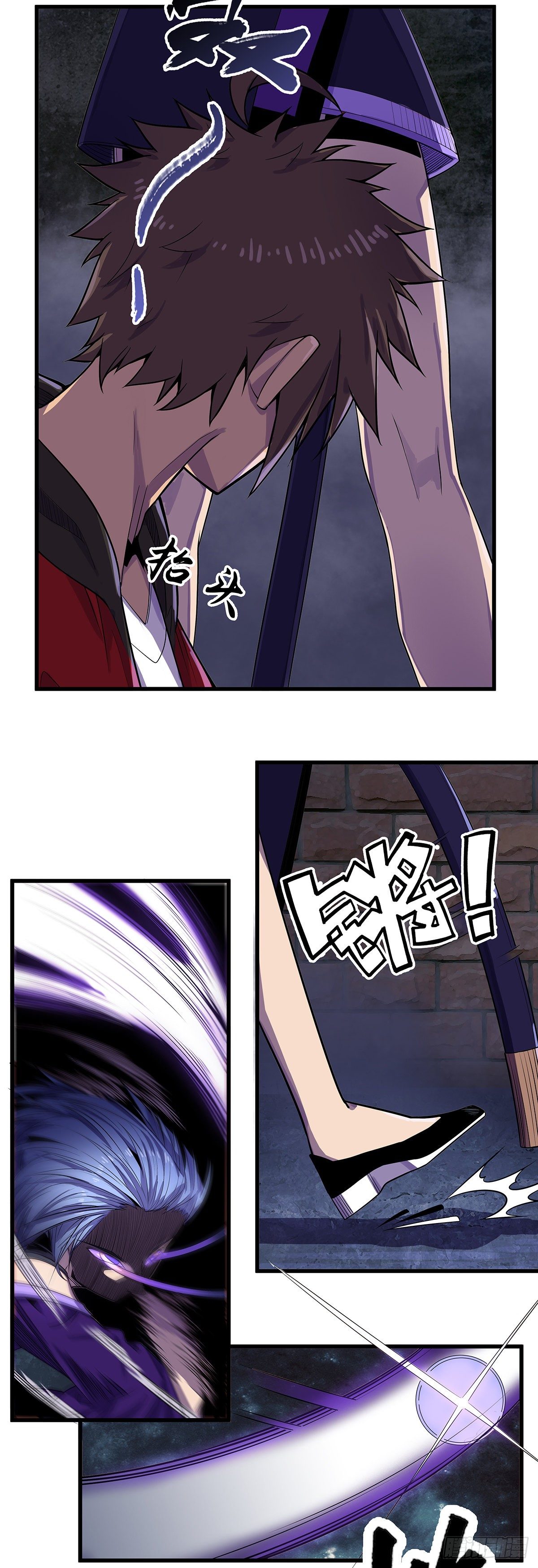 北山精神病院（二）-第64话