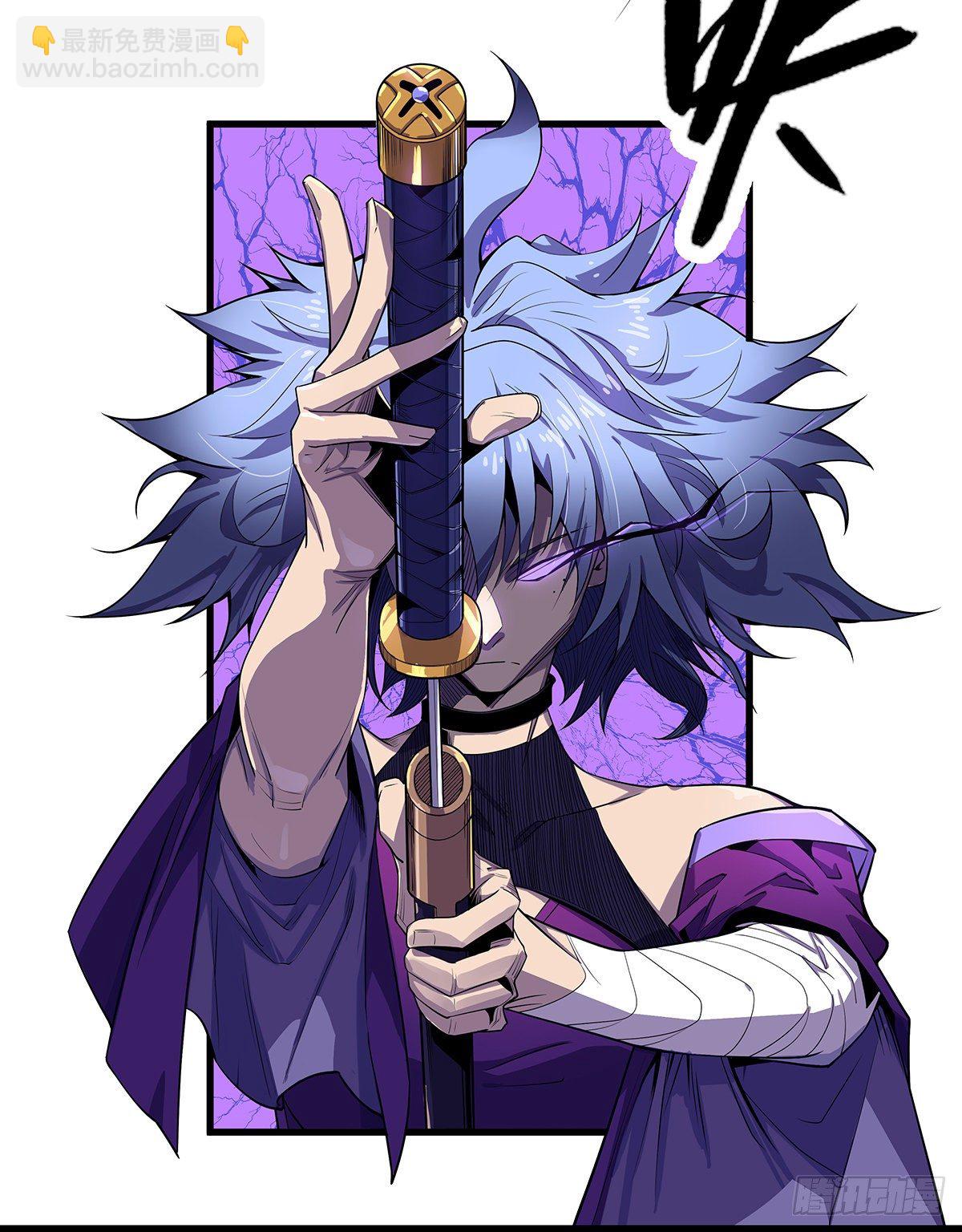 北山精神病院（二）-第64话