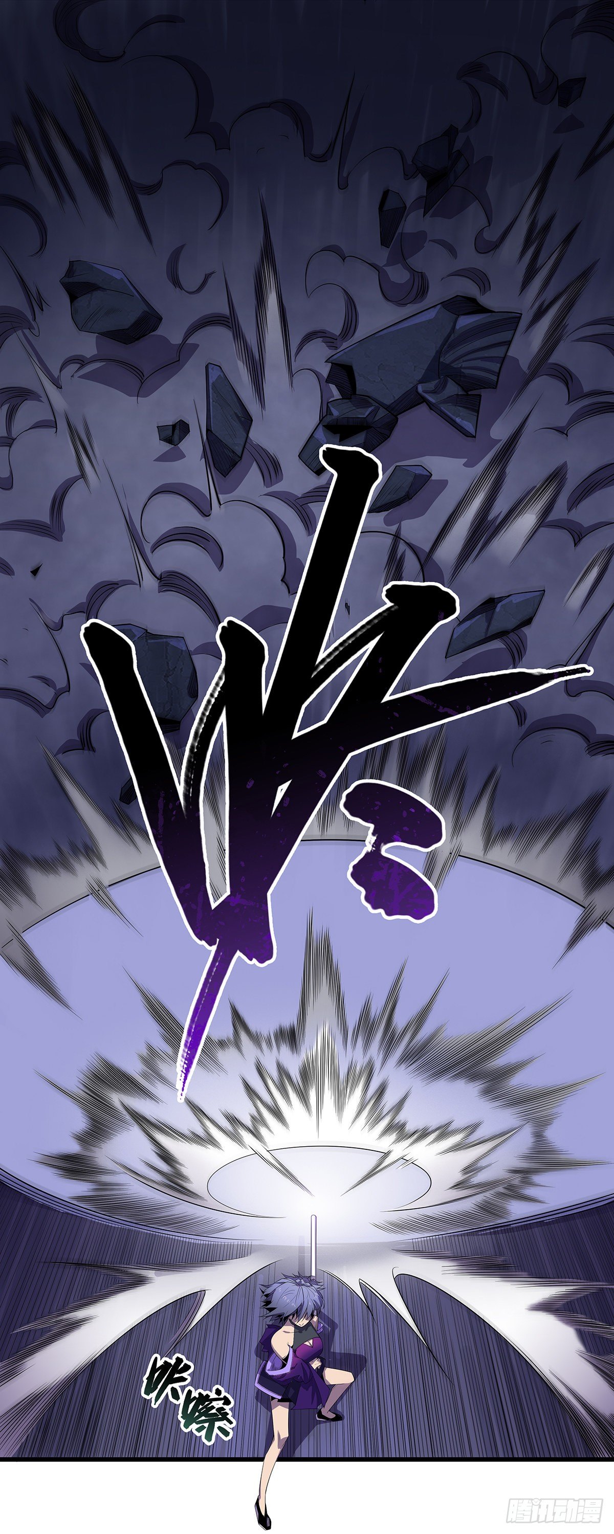 北山精神病院（二）-第64话