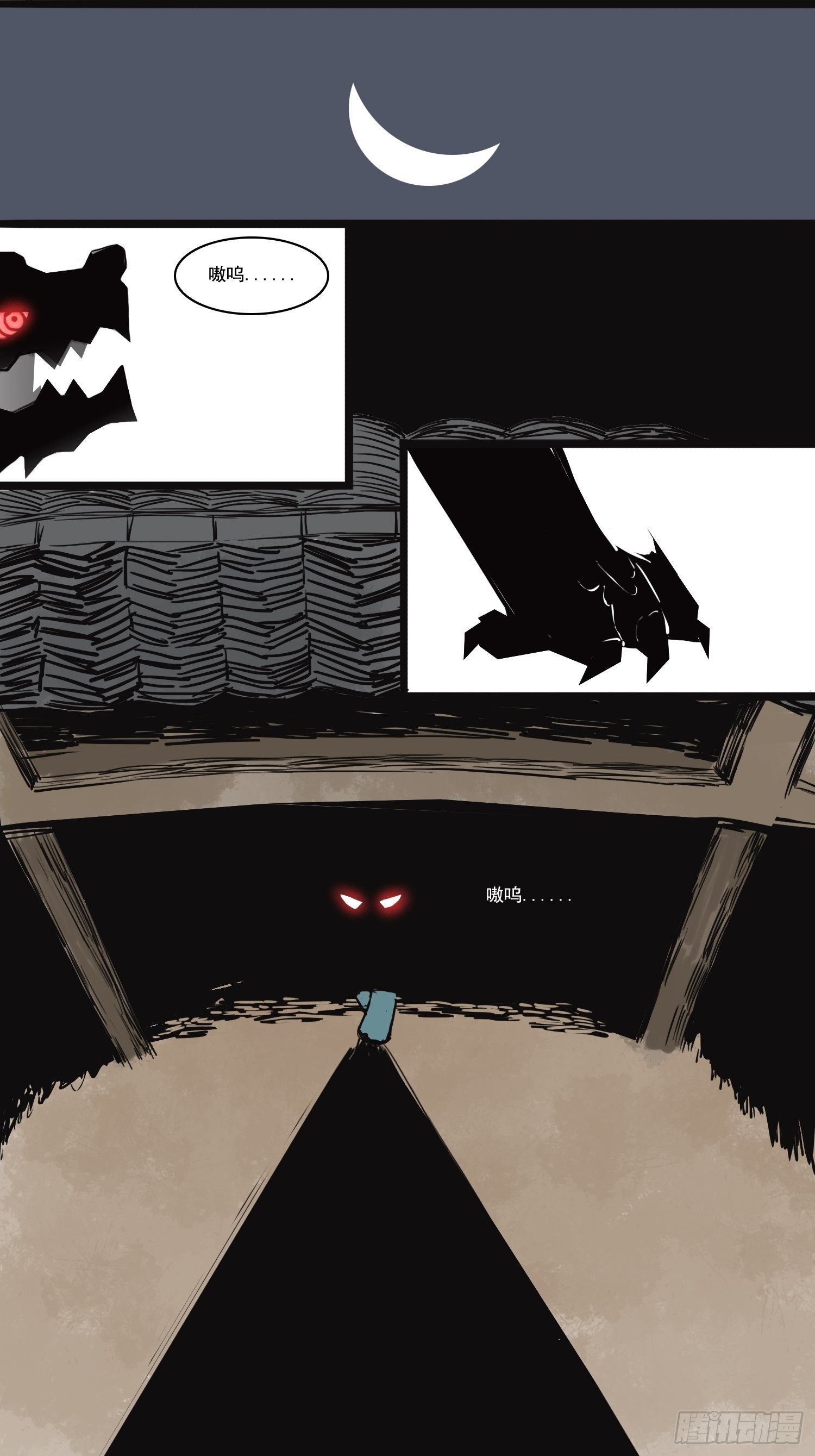 除夕快乐！！！（新年小番外）-第74话