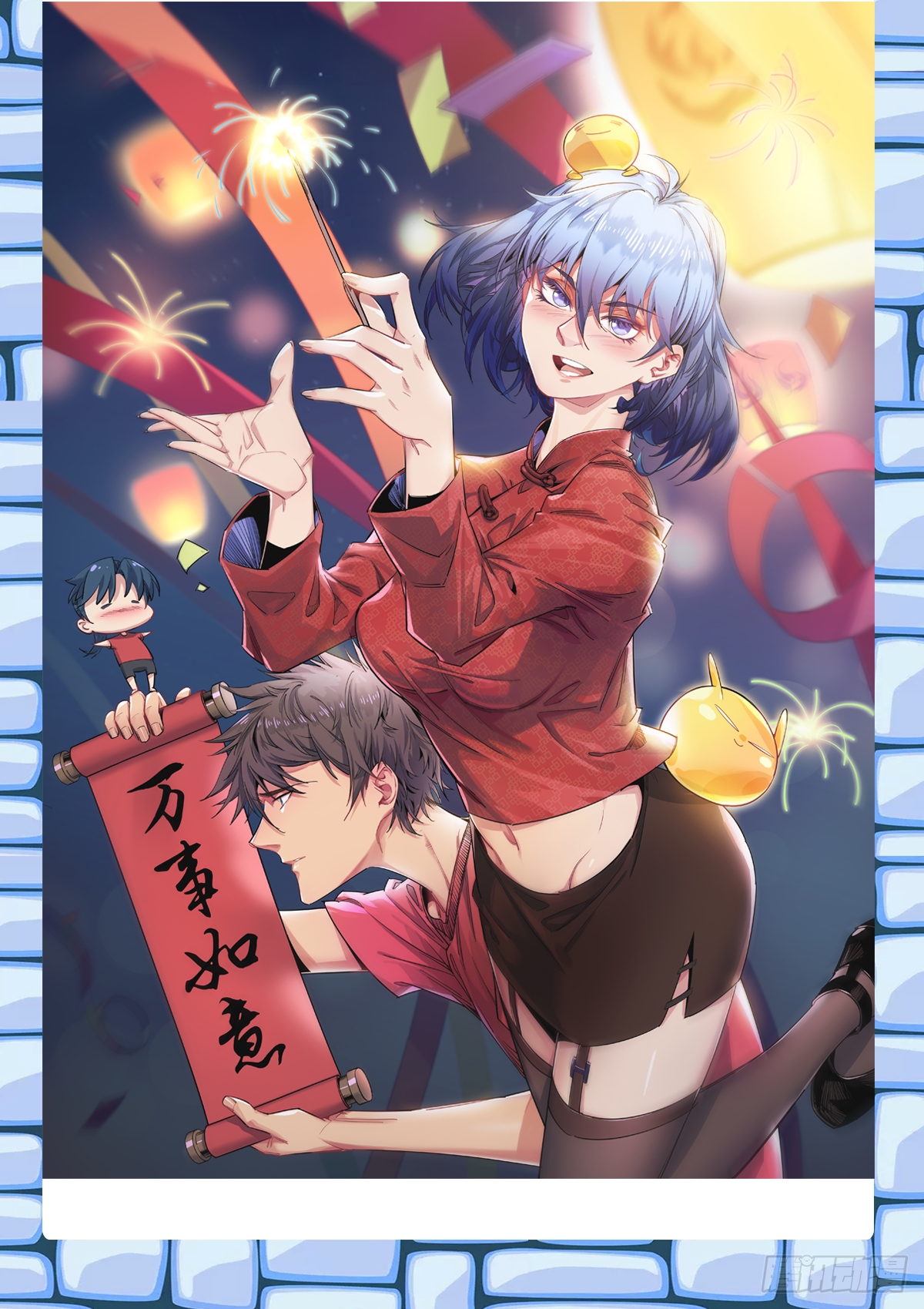 北山精神病院（十）-第76话